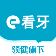 e看牙口腔管理系统下载-e看牙app下载v4.37.0 安卓版