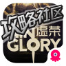 虚荣掌游宝app下载-虚荣掌游宝下载v1.0.0 安卓版