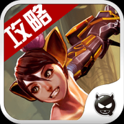 虚荣盒子攻略app下载-虚荣盒子攻略下载v4.3.3 安卓版