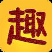 趣趣英语ipad版下载v4.24 苹果版