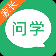 问学app家长端下载-问学家长端(家校通)下载v4.1.2 安卓版