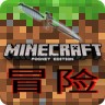 冒险世界中文版游戏下载-我的世界冒险世界下载v0.12.1 安卓版