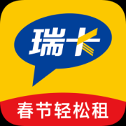 瑞卡租车app下载-瑞卡租车轻松租下载v3.6.3 安卓最新版