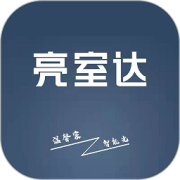 亮室达灯控手机版下载-亮室达灯控app下载v1.0.0 最新版