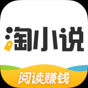 淘小说软件-淘小说电脑版下载v3.17.4 官方pc版