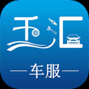 千汇车服app下载-千汇车服手机版下载v1.2.0 安卓版