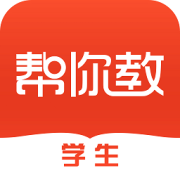 帮你教app安卓版下载-帮你教app学生版下载v3.7.9 最新版