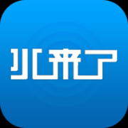 水来了app下载-深圳水来了(订水)下载v1.0 安卓版