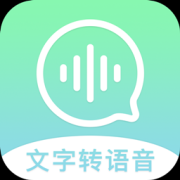 录音转文字管家app下载-录音转文字管家下载v18 安卓版