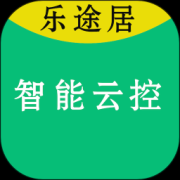 乐途居云控app下载-乐途居云控下载v1.6 安卓版