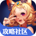 王者联盟掌游宝app下载-王者联盟掌游宝下载v1.0.1 安卓版