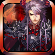 仙魔剑4.5.0元宝无限版下载-仙魔剑霸天神器修改版下载v4.5.0 安卓无限元宝版