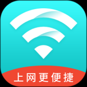 光速wifi大师app下载-光速wifi大师下载v1.0.0 安卓版
