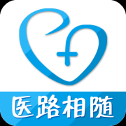 医路相随app下载-医路相随下载v1.0.2 安卓版