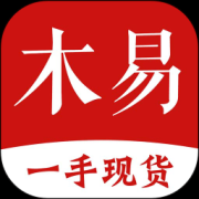 木易app下载-木易软件(木材交易)下载v4.3.17 安卓版