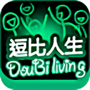 逗比人生app下载-游戏逗比人生最新版下载v2.1 官方安卓版