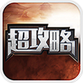 琅琊榜手游辅助下载-琅琊榜手机辅助下载v1.0 安卓版