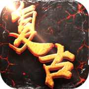 热血复古手游下载-热血复古官方版下载v1.0.0 安卓版