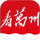 看万州app下载安装-看万州官方版客户端下载v6.5.2 最新版