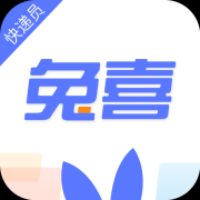 乐家投递app下载-日日顺乐家投递员(兔喜投递)下载v4.17.1 最新版