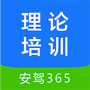 江苏交通学习网下载-江苏交通学习网最新版(理论培训)下载v2.9.62 最新版