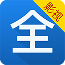 影视大全看看下载-影视大全看看最新版下载v8.6.4安卓版
