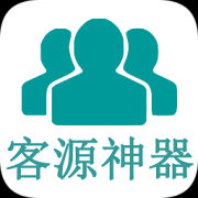 客源神器app下载-客源神器手机版下载v12.6 安卓版