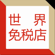 DFworld app下载-DFworld(免税店搜索)下载v1.0.6 安卓版