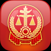 最高人民法院app下载-手机最高人民法院客户端下载v1.0.5 安卓版