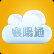 襄阳通app下载-襄阳通下载V4.1.0 安卓版