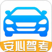 安心驾考app下载-安心驾考下载v8.2.6 安卓版
