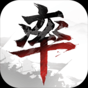 率土之滨3d版本下载-率土之滨3d先行版下载v2.3.5 官方安卓版