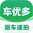 车速拍app下载-车速拍二手车下载v7.1.15.2 安卓官方版