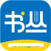 书丛小说app下载-书丛小说下载v12.0.1安卓版