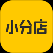 小分店app下载-小分店下载v4.12.0 安卓版