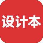设计本app下载-设计本手机版下载v8.0.9 安卓版