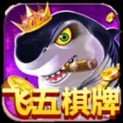 飞五游戏下载-飞五游戏中心下载v3.0.0 最新版