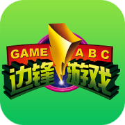 边锋游戏大厅最新版下载手机版-边锋棋牌app下载v2.2.1 官方安卓版