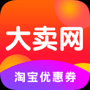 大卖网app下载-大卖网商城下载v1.1.7 安卓版