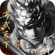 布武天下果盘版下载-果盘布武天下手游下载v2.0.3 安卓版