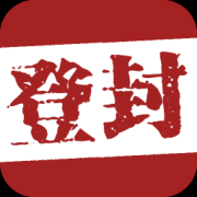 智慧登封app下载-智慧登封客户端下载v5.6.6 最新版