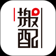 搬配app下载-搬配搬家下载v2.7 最新版