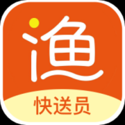 小渔快送员软件下载-小渔快送员app下载v1.1.9 安卓版