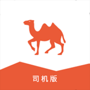 骆驼在线司机版下载-骆驼在线司机端下载v1.1.4 最新版