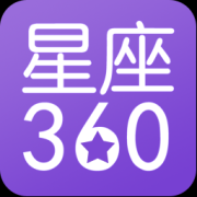 星座360 app下载-星座360下载v1.0 安卓版