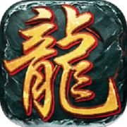 龙城至尊福利版下载-龙城至尊红包版下载v5.0 安卓版