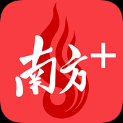 南方plus下载-南方plus客户端下载v12.8.0 安卓版