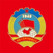 郑州政协app下载-郑州政协下载v1.2 安卓版