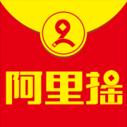阿里摇app下载-阿里摇红包下载v1.8 安卓版
