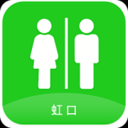 虹口智能公厕app下载-虹口智能公厕下载v1.0 安卓版